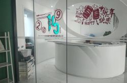 (10分钟教程)九江市公司电话_哔哩哔哩-3